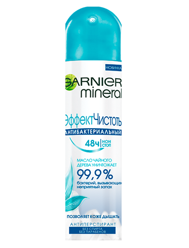 Garnier Mineral Эффект чистоты Антибактериальный спрей